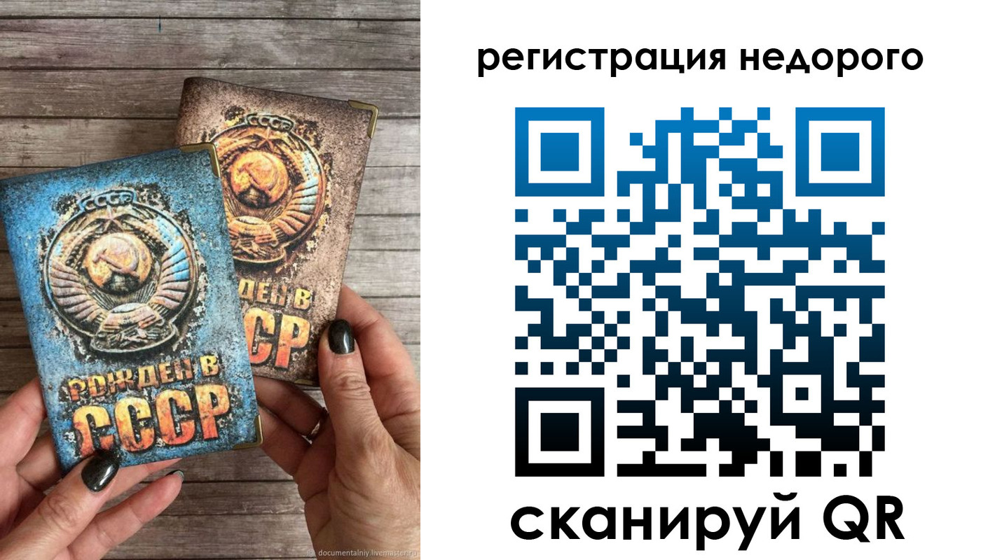 временная регистрация собственник в Шуе