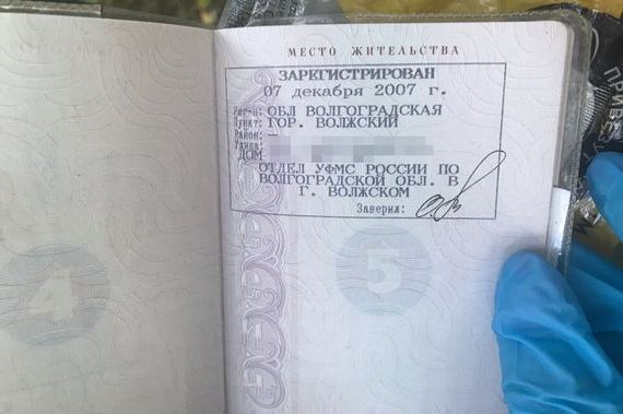 прописка в Шуе